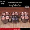 Handmade Hammered Purple Copper Tea Tasting Cup - Gongfu Personal Wine/Tea Cup