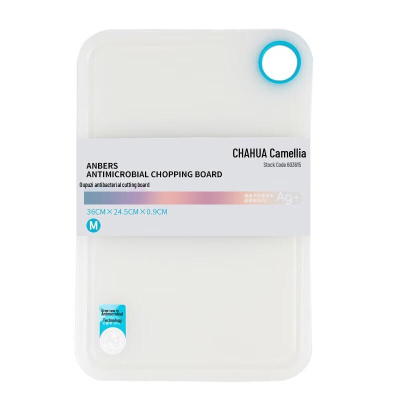 Chahua Opus Ag+ Antibacterial Cutting Board
