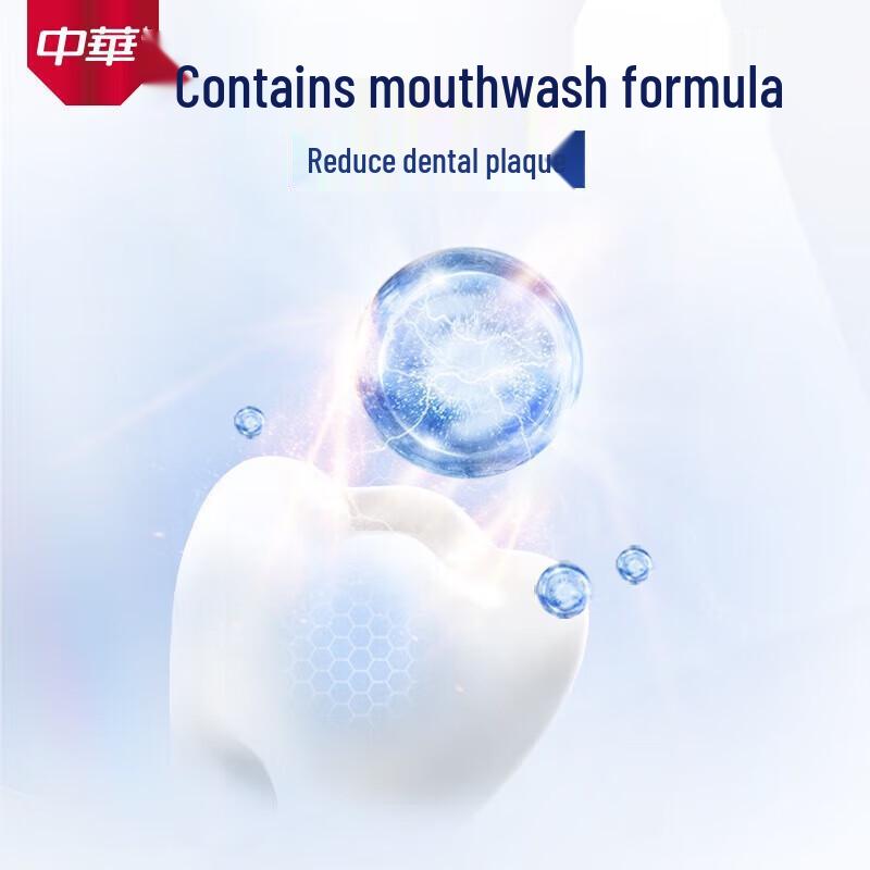 Zhonghua Haoqing Toothpaste