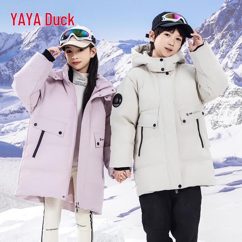 Yaya Unisex Kids' Winter Hooded Mid-length Thickened Down Jacket