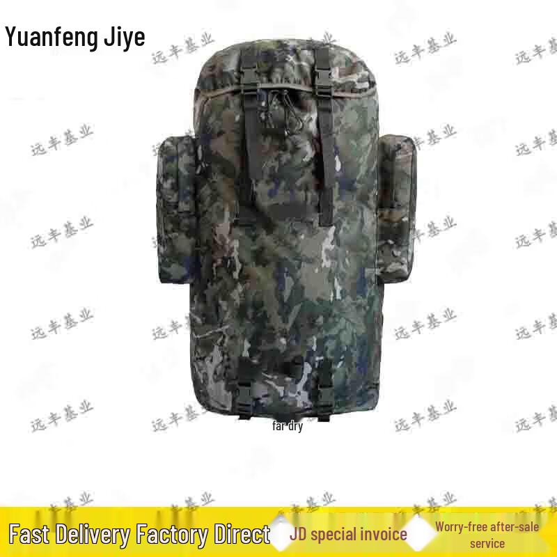 Yuanfeng Jishi 100L Camouflage Mountaineering Backpack