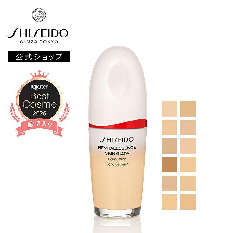 SHISEIDO Essence Skin Glow Foundation Beauty Liquid Skincare