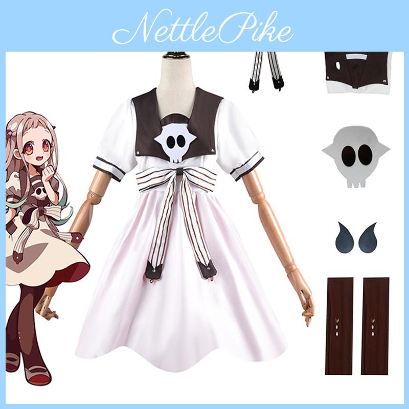 Durable Hanako Toilet Bound Cosplay Costume Dress With Cosplay Wig Set