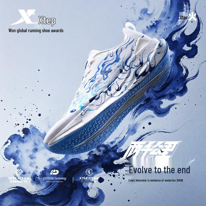 Xtep 2000KM 5.0 Men s Running Shoes 42