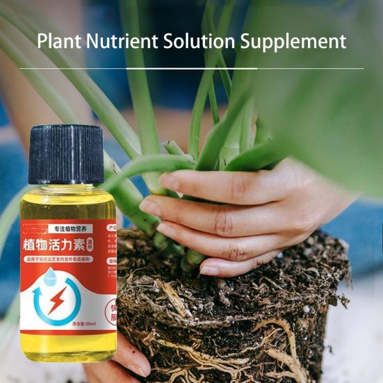 50ML Plant Nutrient Promote Sprouting Rapid Flowering Fast Potting Rooting Plant Nutrient Solution Supplement Garden Tool