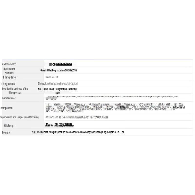 Baitai Sea Salt Oil Control Shampoo