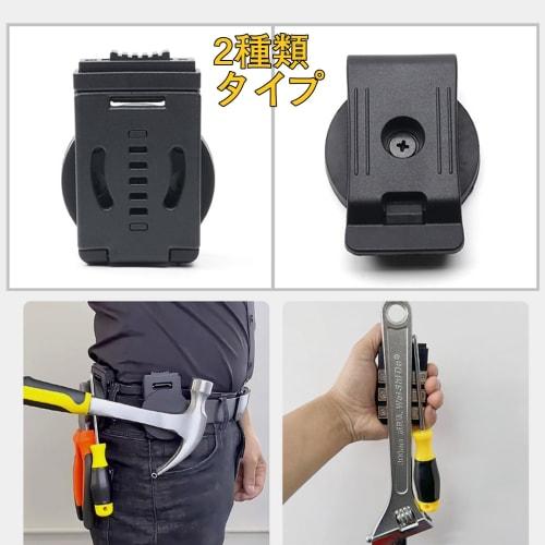 Refoiner Belt Clip, Magnetic Belt Holder, Tool Clip with Built-in Magnet, Super Strong Belt Hook, Tool Belt Pouch, Work Tool Holder, Magnetic, Drop Pr