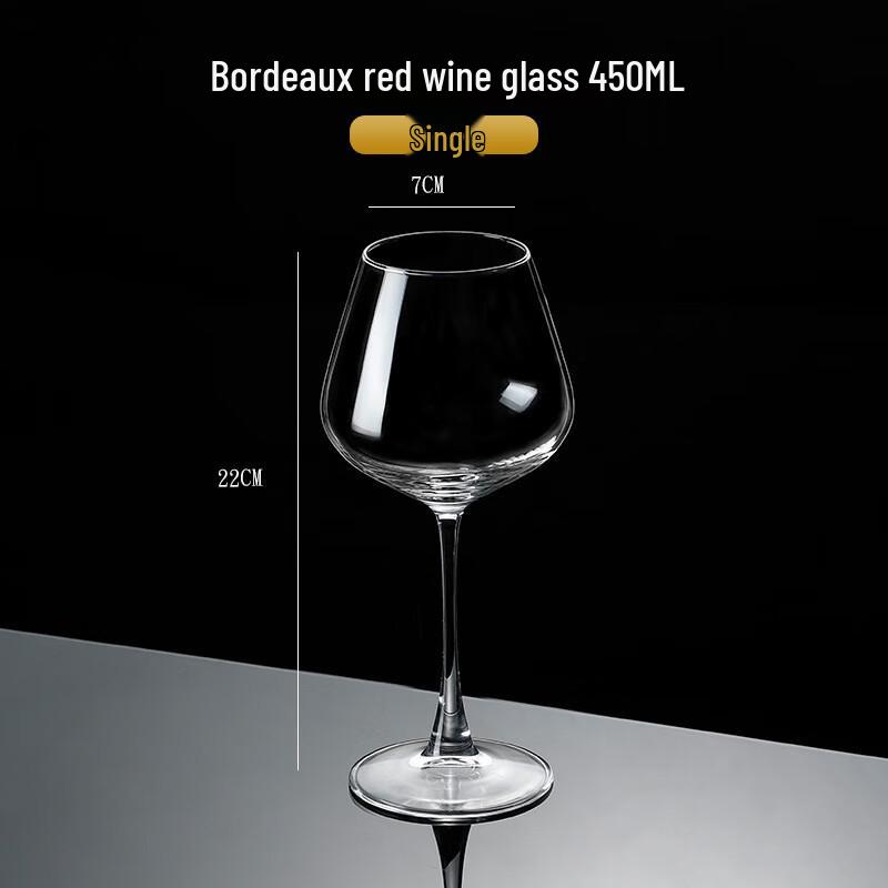 Elegant Crystal Glass Wine Goblet Burgundy 450ml