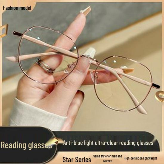 Unisex Smart Photochromic Presbyopic Glasses: Fashionable, HD, Anti-Blue Light, Ultrathin Design
