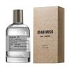 Azure Wilderness Land Men's Perfume Lasting Fragrance Women's Perfume