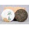 Yunnan Pu'er Tee Frühlingstee Roh Tee 100g Kuchentee Isländischer Roher Kuchentee