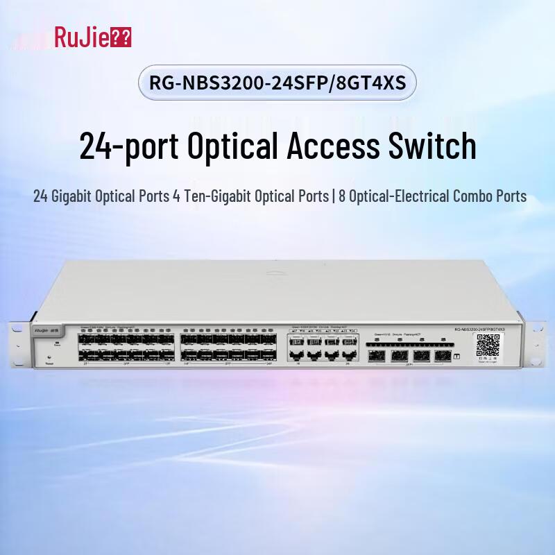 Ruijie RG-NBS3200-24SFP/8GT4XS 24-Port AI Managed Gigabit Fiber Switch