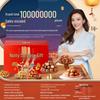 Baicaowei Daily & Macadamia Nut Gift Box