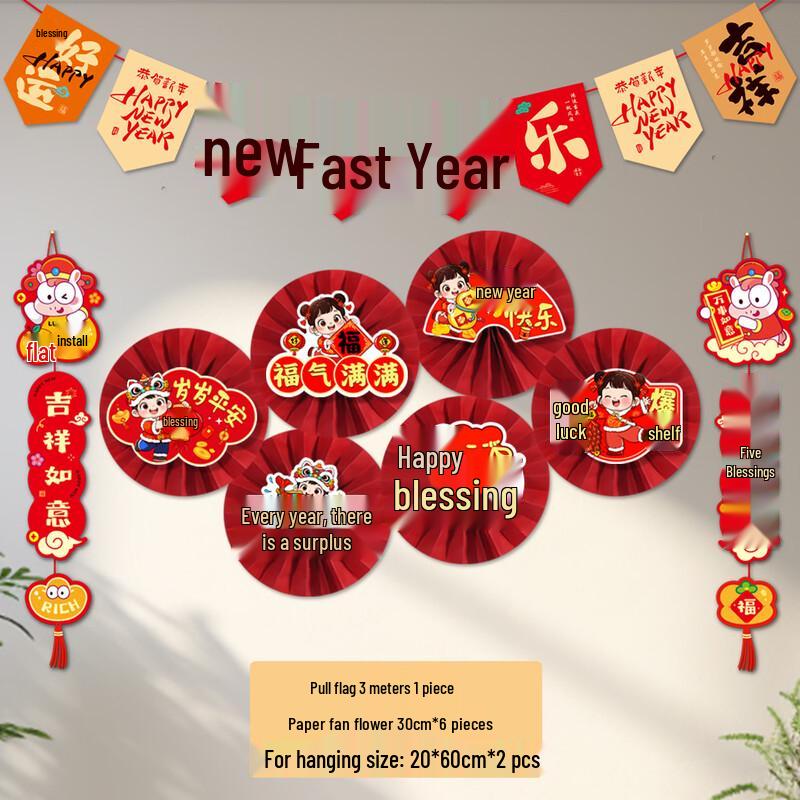 New Year Paper Fan & Sign Decoration Set
