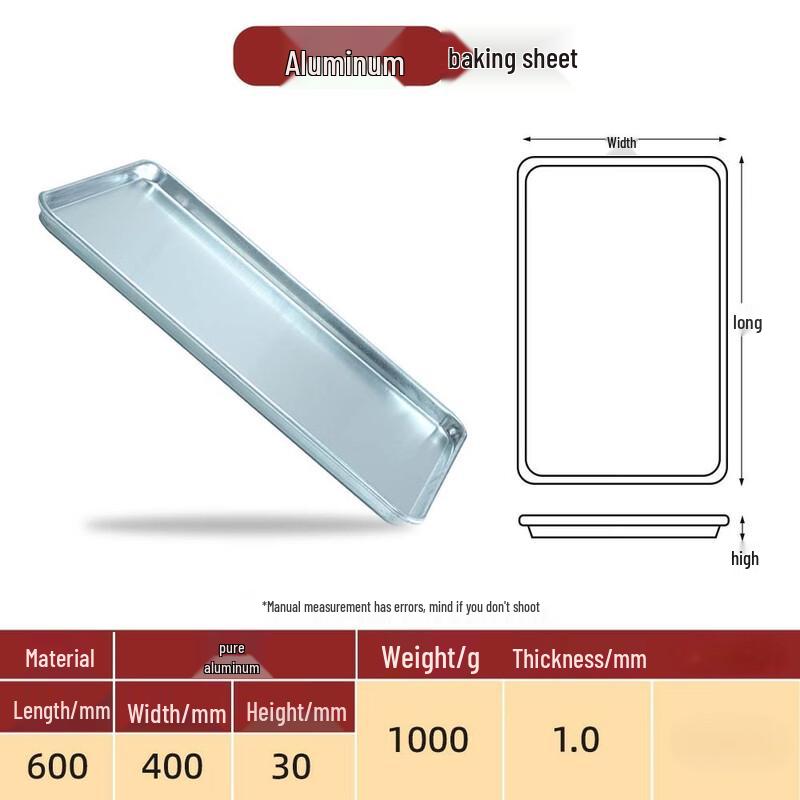 Rectangular Aluminum Baking Tray