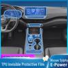 Nissan Sylphy Interior Protection Film: Center Console, Gear Shift, Navigation Screen, B-Pillar Sticker - TPU