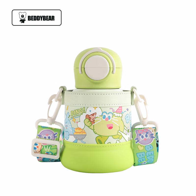 Beijuxiong Children s Double-Drink Insulated Water Bottle