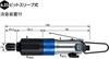 VESSEL Air Impact Driver GT-S4.5XD