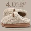Cotton slippers autumn and winter 2025 new home interior non-slip and warm home thick bottom couple velvet cotton mop