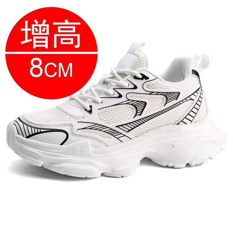 Men's Shoes Invisible Inner Height Increase Men's Shoes 8CM Casual Breathable Dad Shoes Platform Height Increase Shoes 6 Sports Shoes