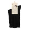 Women's Mid-calf Socks, Antibacterial and Deodorizing for Spring and Autumn, Boneless, Warm for Autumn and Winter, Pile Socks, Long Socks