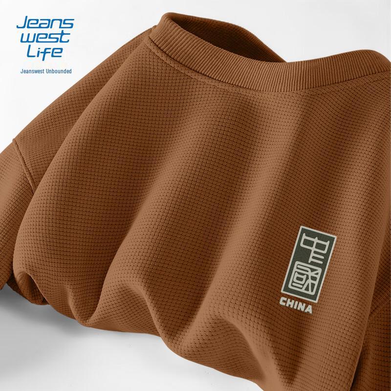 JEANSWEST LIFE Men's Chinese Style Waffle-Knit Sweatshirt