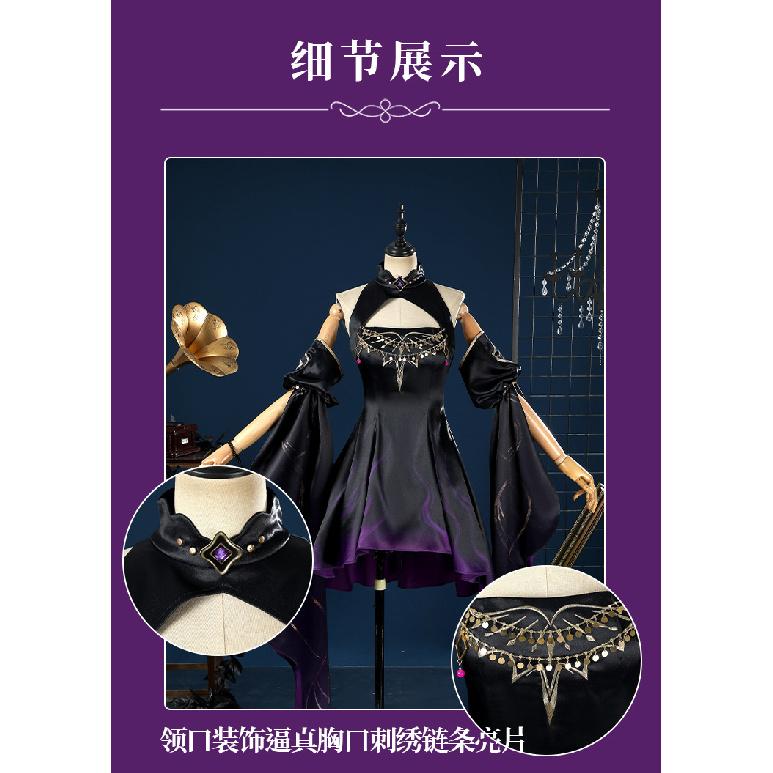 Path To Nowhere Hella Cosplay Costume Game Character Outfit Dress Anime Halloween Convention Uniform for Women