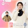 Glamorous Spats Fuwaly Slim Neck No Just Put It Fluffy Cold Fuwaly One Size Fits All Warmer, Wrap, On, Material, Warm, Protection, Winter, Women's,
