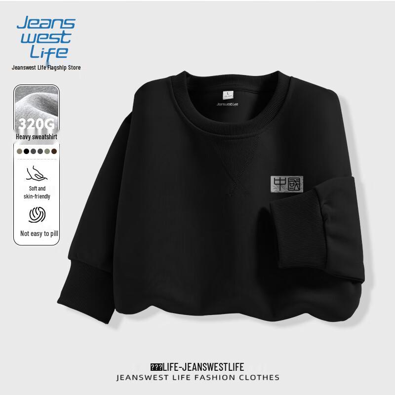 JEANSWEST LIFE Men's 'Dark Ink China' Graphic Sweatshirt
