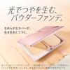 Primavista Bright Charge Powder Ochre 03