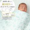 Ibul Gauze Wraps Baby Prevents Nighttime 1 Sheet (Keratta) Swaddle, Gauze, Newborn, Spring/Summer, Blanket, Securely, Crying, 120x120cm, (Bambi)