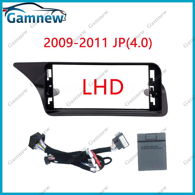 12.3 Inch Car Frame Fascia Adapter Canbus Decoder Android Radio Dash Fitting Panel Kit For Benz E ( C207 ) 2009-2016