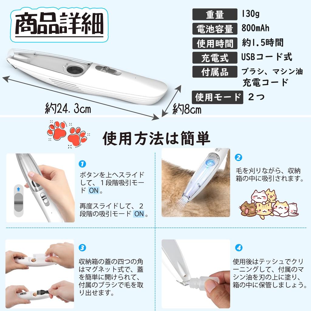 Caseeto Pet Suction Dog Rechargeable Partial 2 Level LED Home Pet Under the Behind the Around the Around the Low Noise Clipper, Type, Clipper,