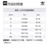 adidas Originals T Shirts Men's Black Crew Neck Moderate Straight Fit CF5838