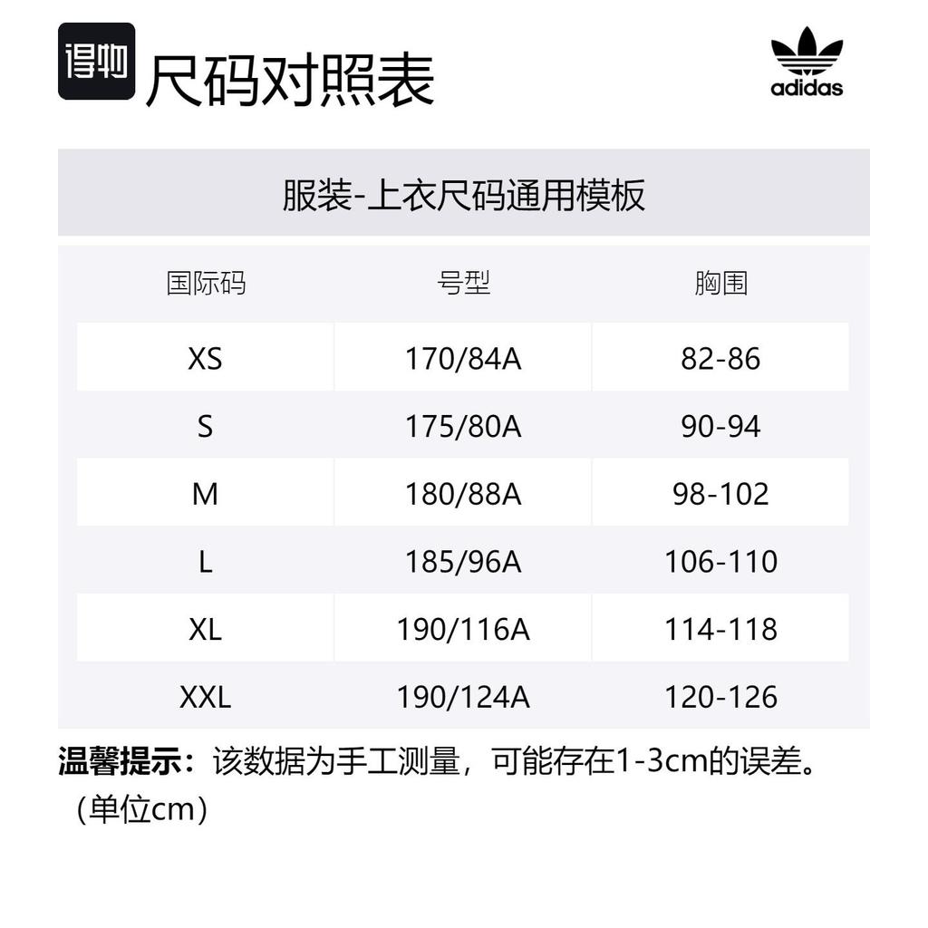 adidas Originals T Shirts Men's Black Crew Neck Moderate Straight Fit CF5838