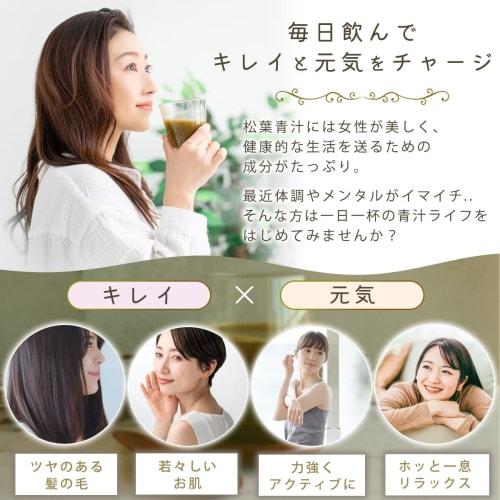 Kobol Pine Needle Green Juice Powder, 100g X 1 Bag / Made with Pine Needles from Tokushima Prefecture and Mugwort from Niigata Prefecture, the Golden