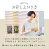 Seaweed Wholesaler Mekabu Tea X 2 Domestically with Kobu Rich In Minerals and Dietary Fiber Great for Rice and Side (75g Bags) Produced, Zipper,
