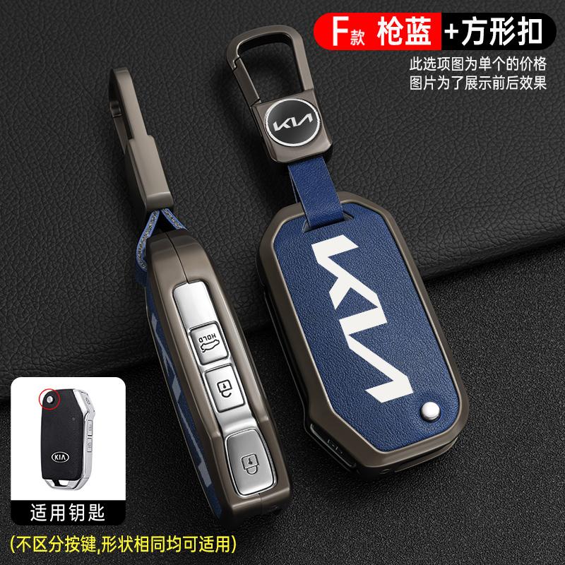 

Горячая автомобильная наклейка 2026 года для KIA Ceed 2023 CD Forte 2018 2019 2021 Cerato 2019 K3 Gt Seltos Sportage 2020 Sorento Сплав цинка + Кожа