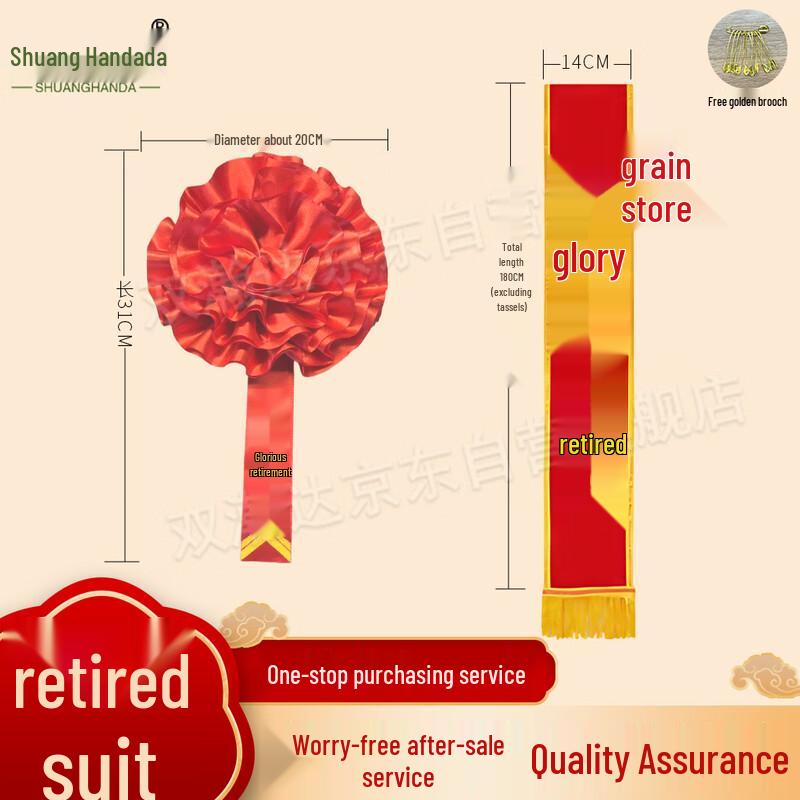 

Glorious Retirement Red Flower Decoration Set