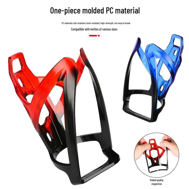 Gradient Color Ultra-Light Bike Water Bottle Cage - Essential Cycling Equipment