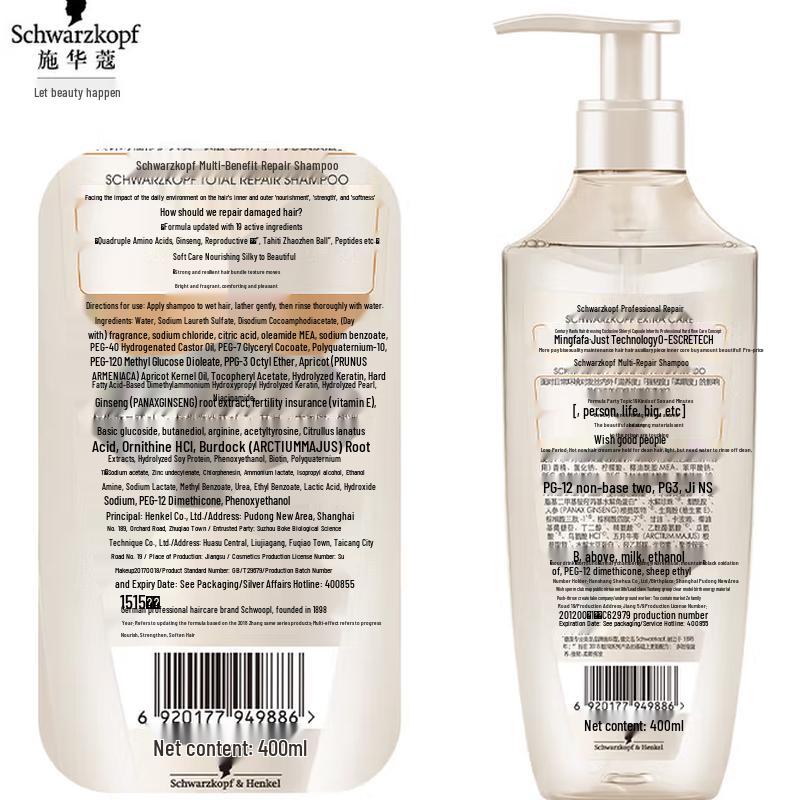 Schwarzkopf Cashmere Nourishing Shampoo & Conditioner Set