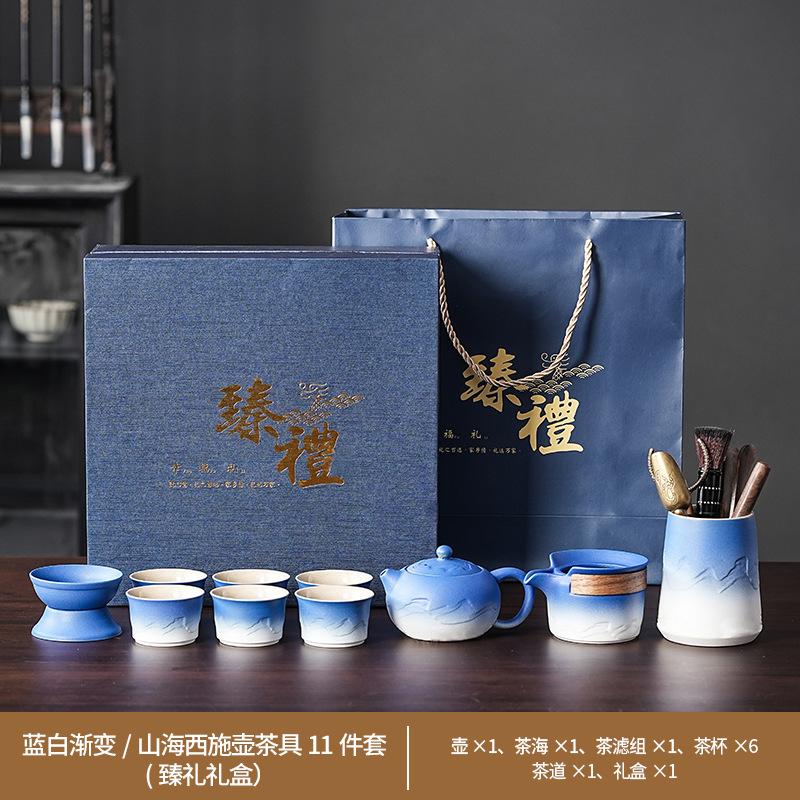 Keramisches Kung Fu Tee-Set Balkenkanne Gerechtigkeitsbecher Tragbares High-End Tee-Retro-Set Grobkeramik Farbverlauf Tee-Set