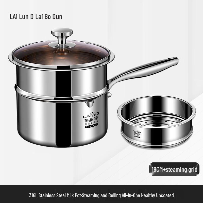 316L Stainless Steel Baby Food Milk Pot with Steamer