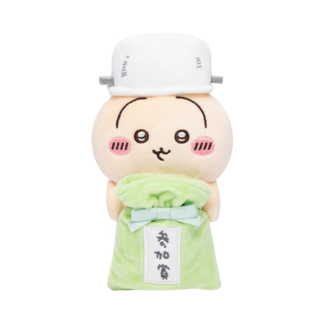 Nagano Chiikawa Watching From The Desktop Plush Wusagi with Participation Prize ONE SIZE