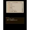 Bravely Default for the Seekwell - 3DS