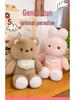 Energetic Running Bear Plush Doll - Children's Cloth Toy for Girls, Perfect Birthday Gift