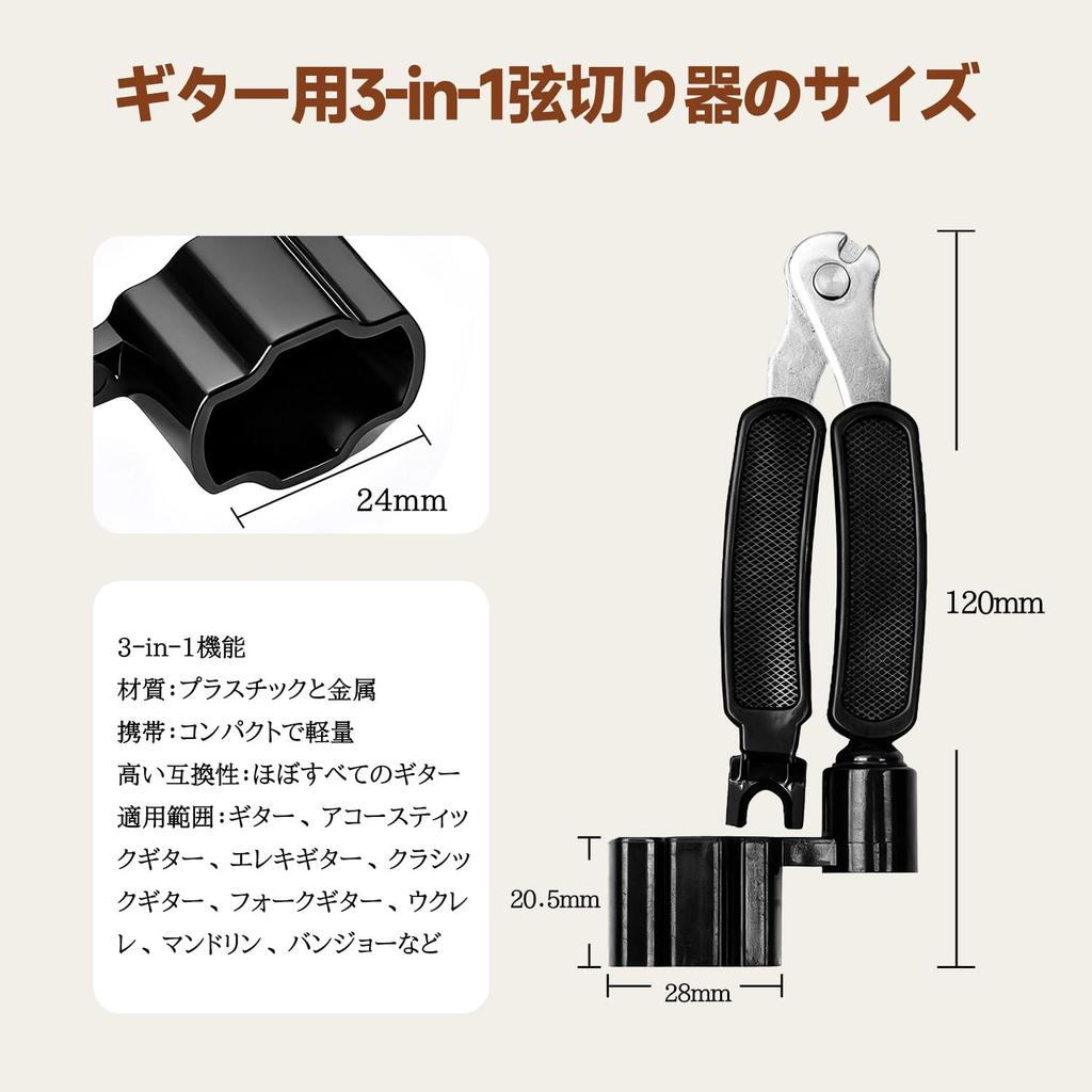 String Winder Multifunctional Integrated Peg String Changing Kit for Guitar and Easy and Quick Highly 3-in-1 Tool Winder/Nipper, Bass, Operation,