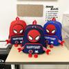 Trendy Cool Cartoon Cute Boys And Girls Backpack Kindergarten Primary School Bag Children'S Backpack