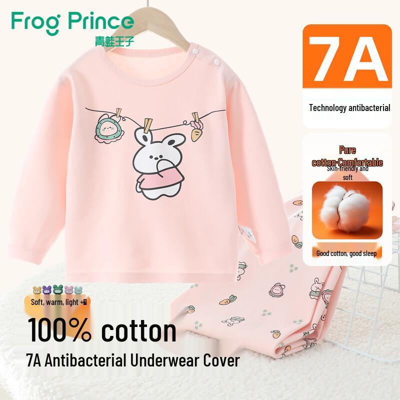 Frog Prince Girls  7A Antibacterial Pure Cotton Pajama Set 140 cm
