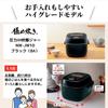 ZOJIRUSHI Rice Cooker Extreme Pressure IH Made In 2 Points To Clean Every Black 5.5 Cups, Cooking, Type, Japan, Time, NW-JW10-BA